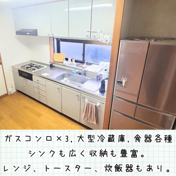 カリマ安曇沓掛 離れ：キッチン