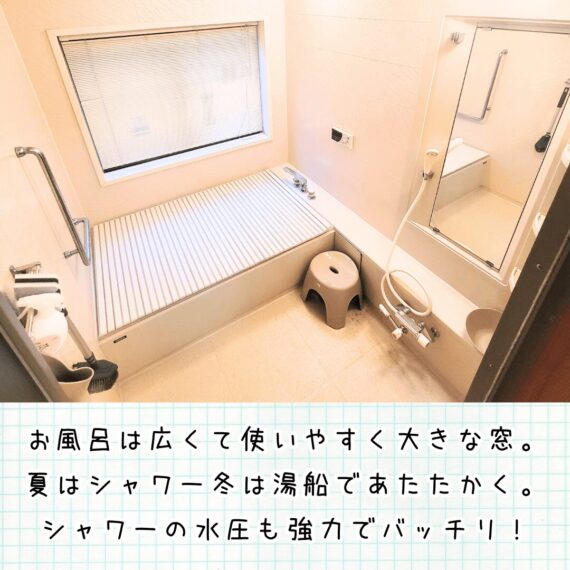 カリマ安曇沓掛 離れ：浴室